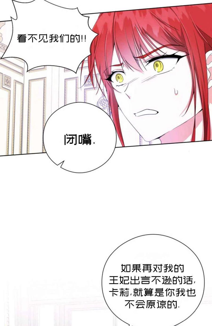 第26话19