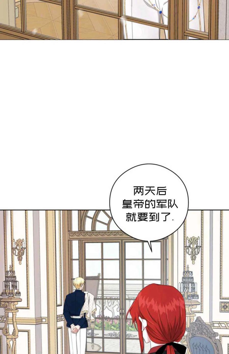 第26话2