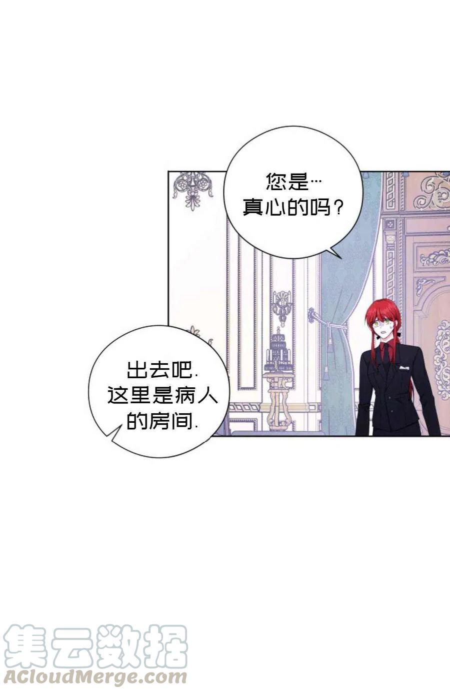 第26话21