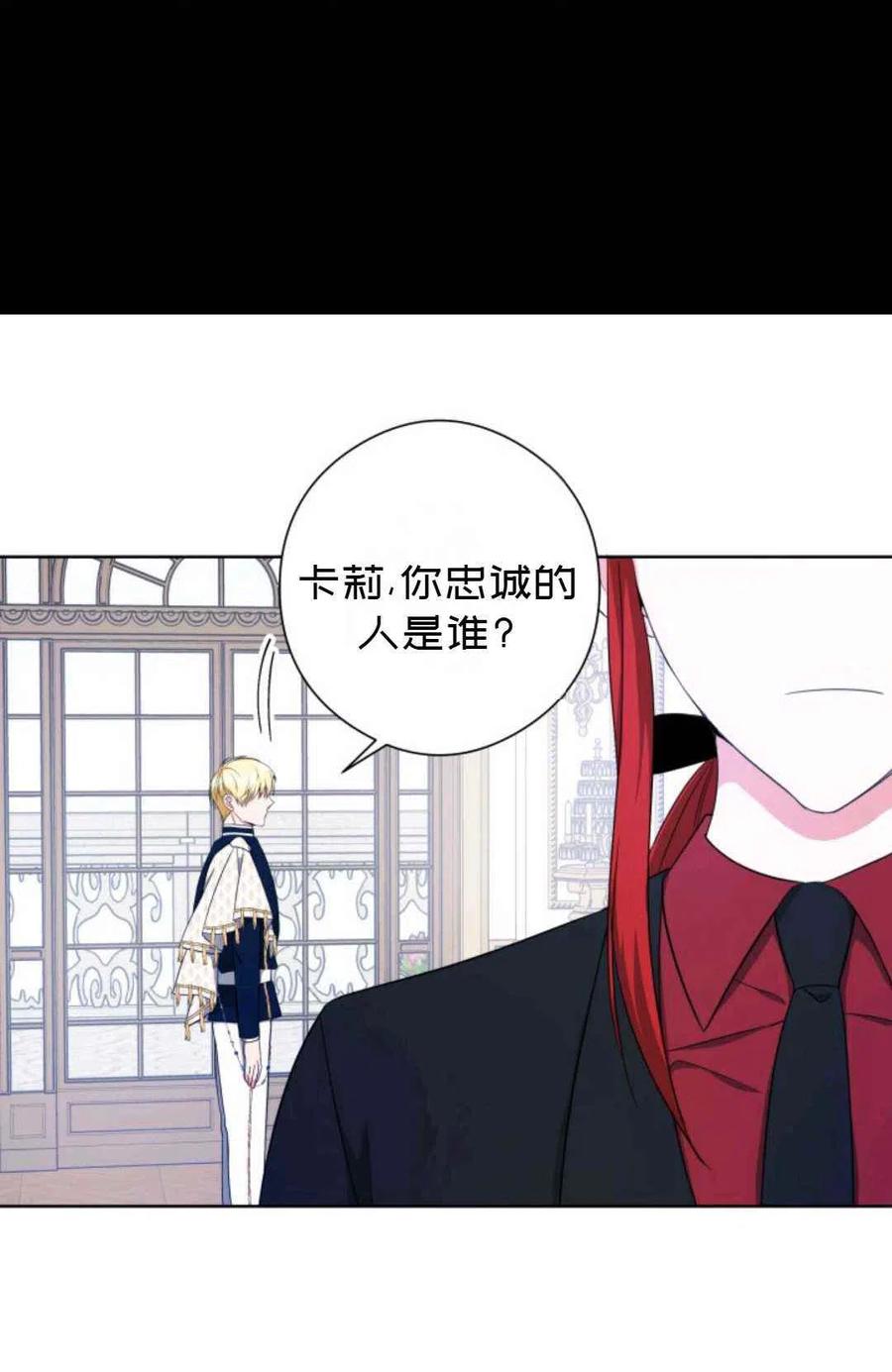第26话23