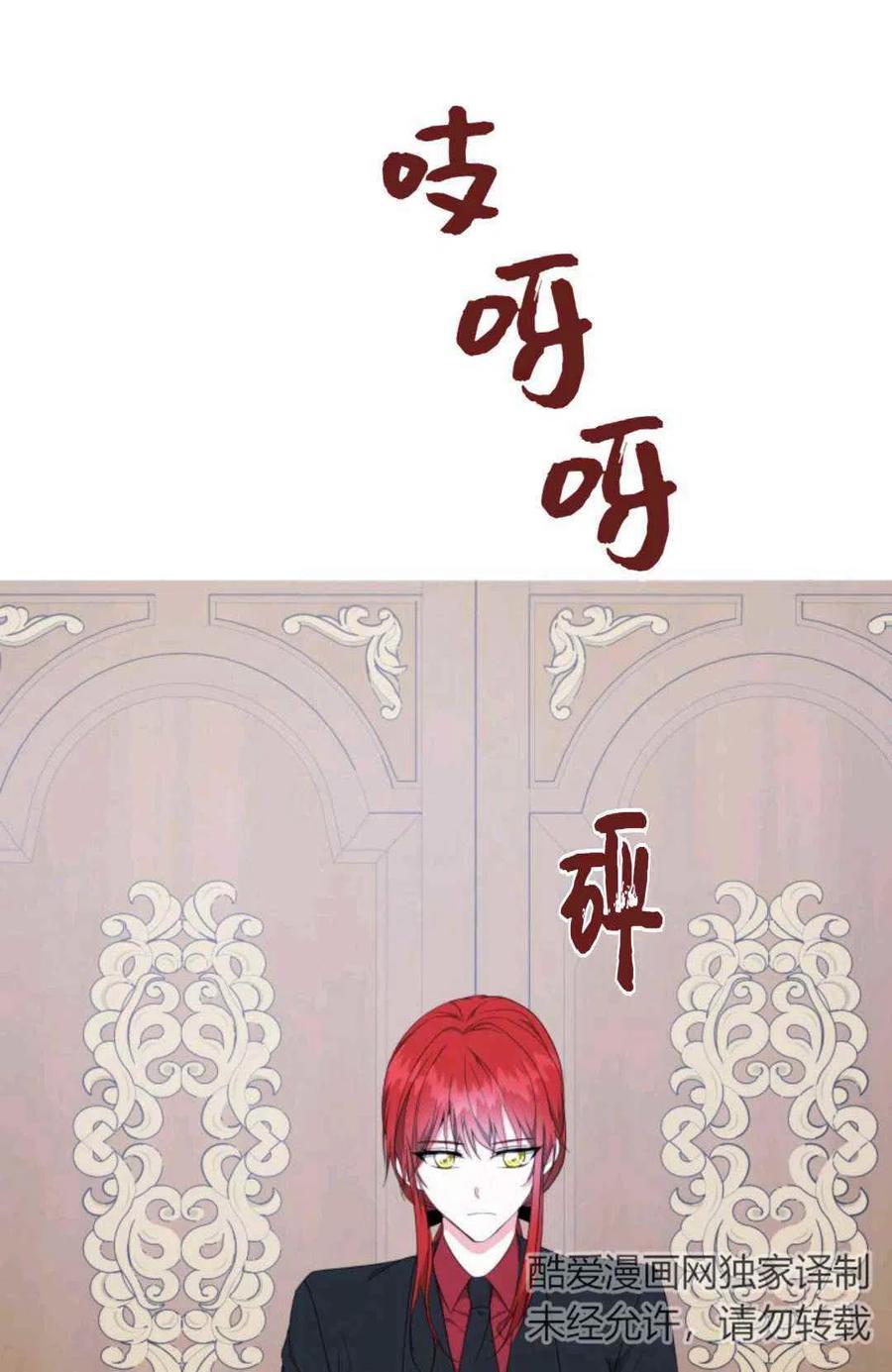 第26话25