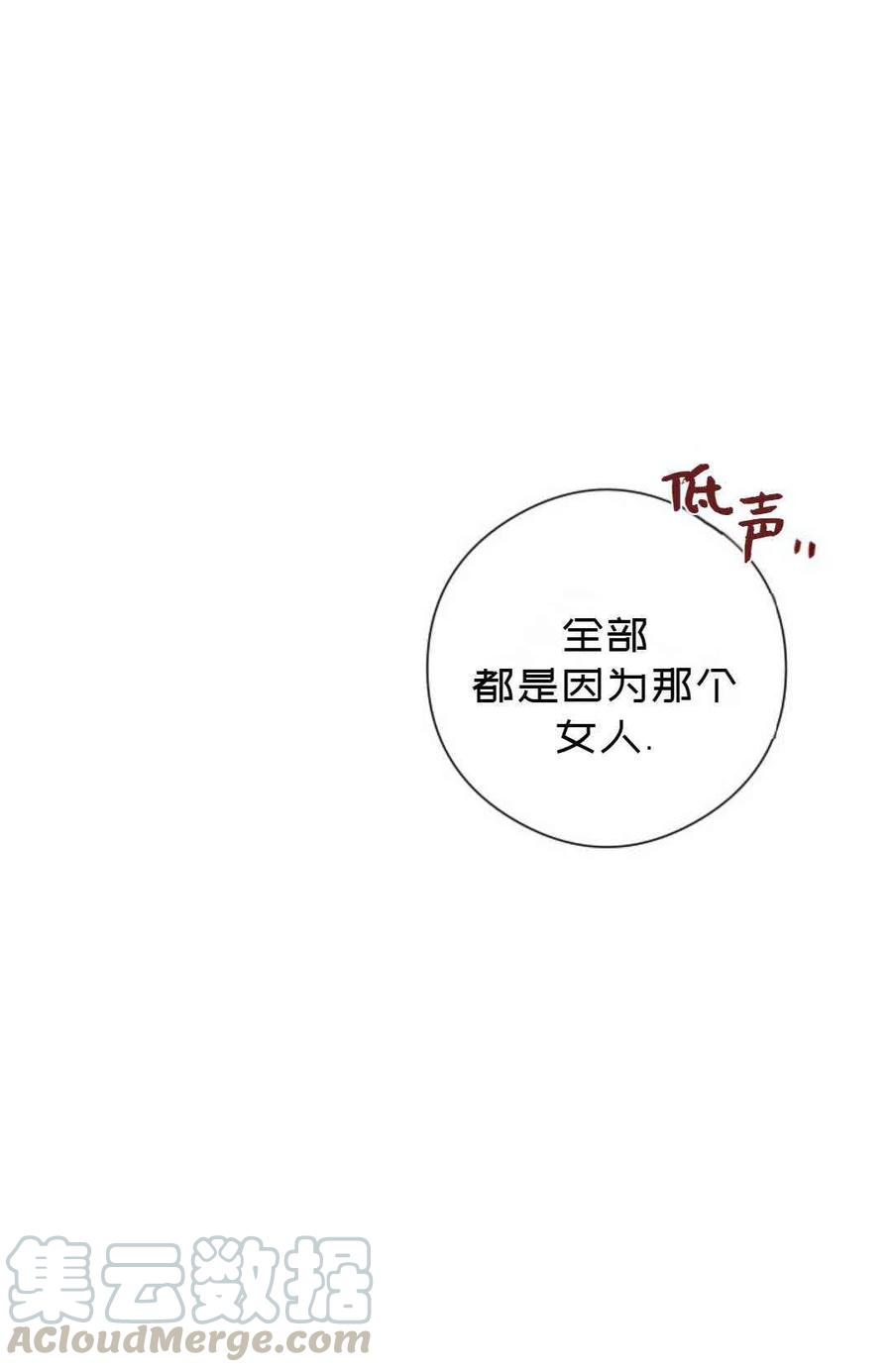 第26话27