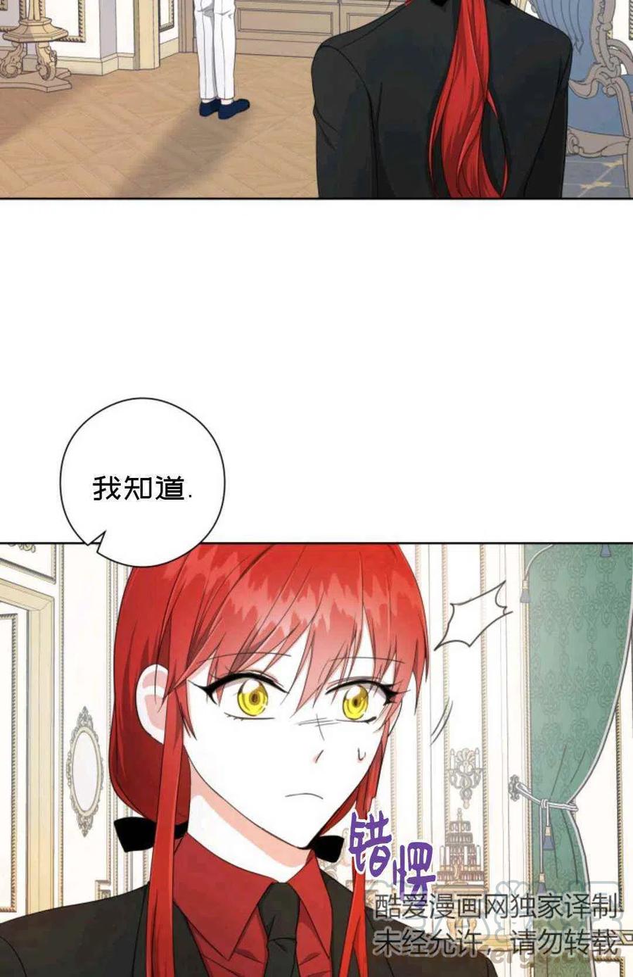 第26话3