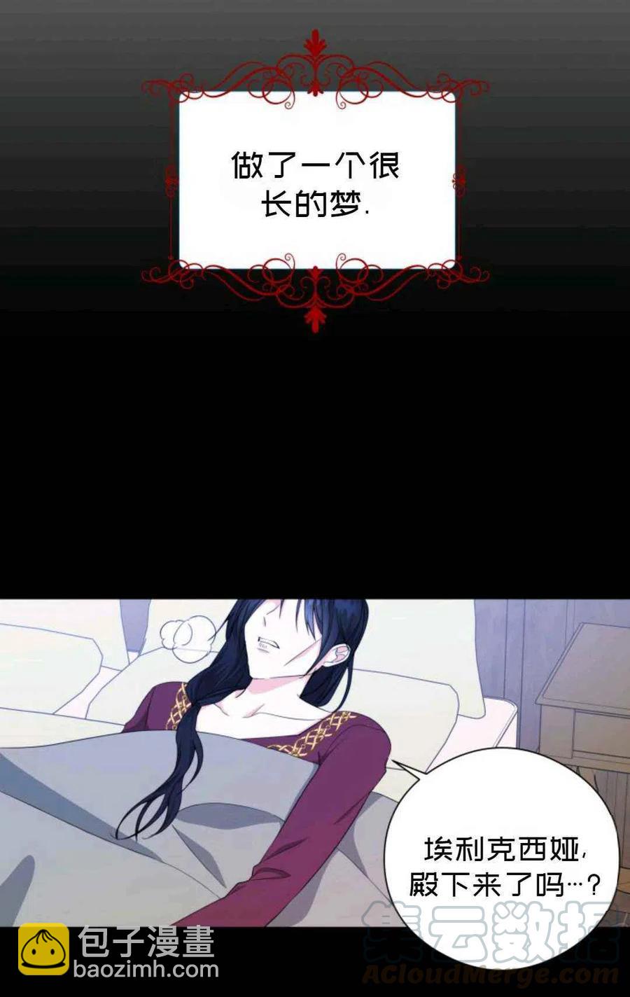 第26话30