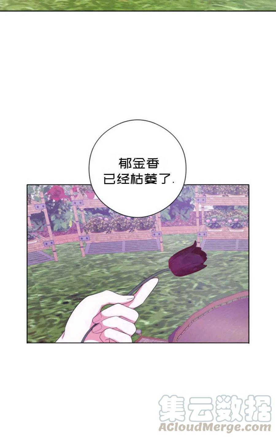 第26话33