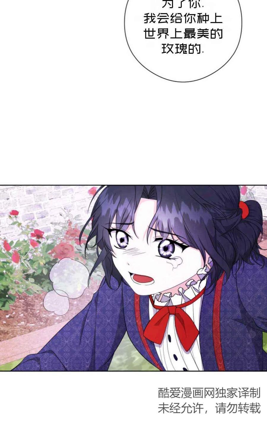 第26话35