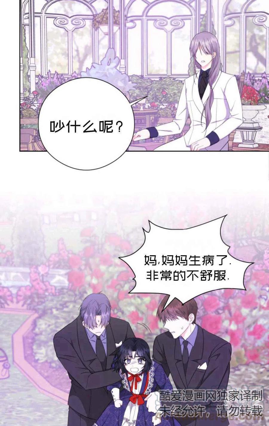 第26话39