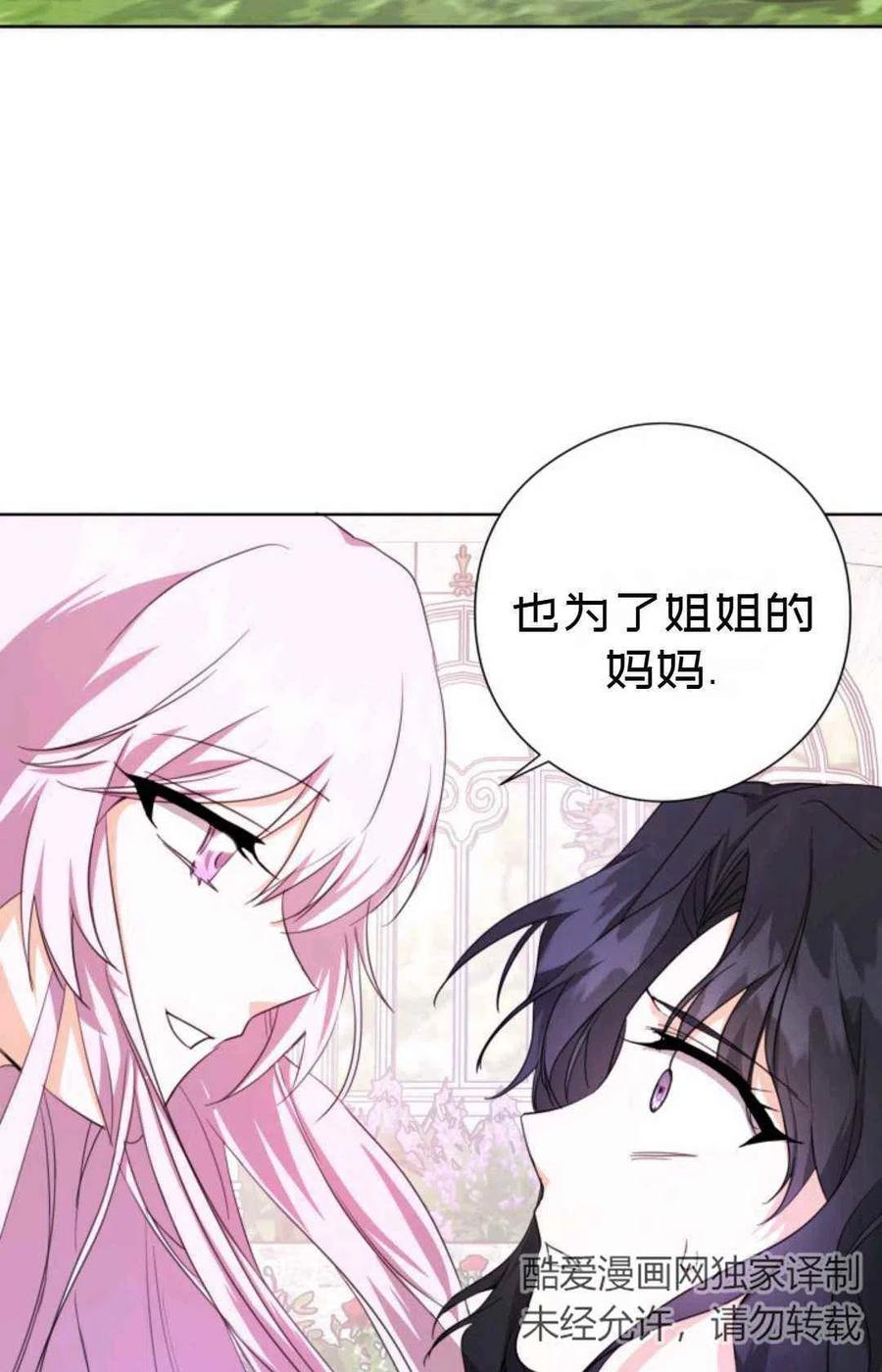 第26话44