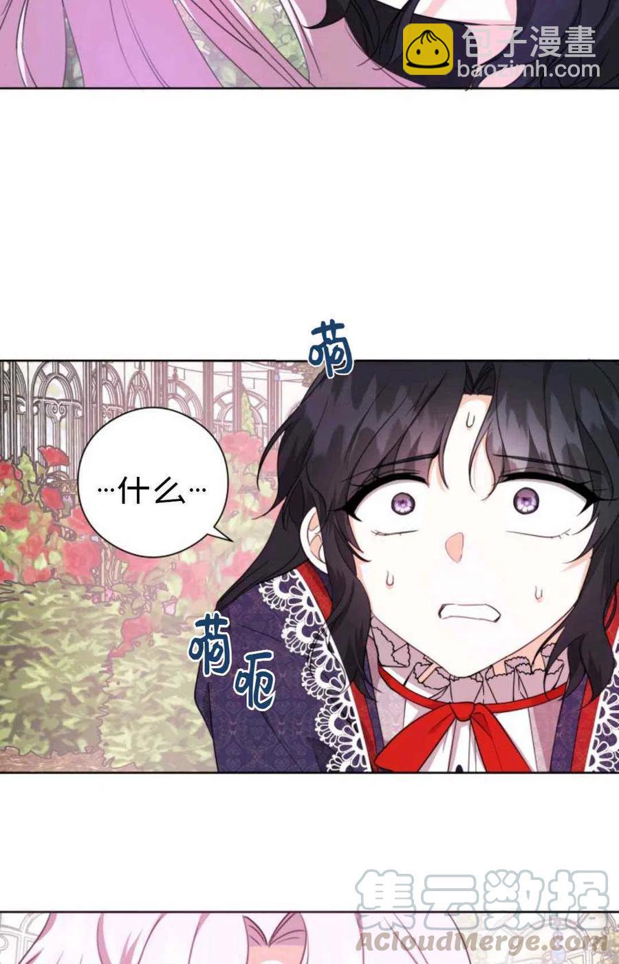第26话45