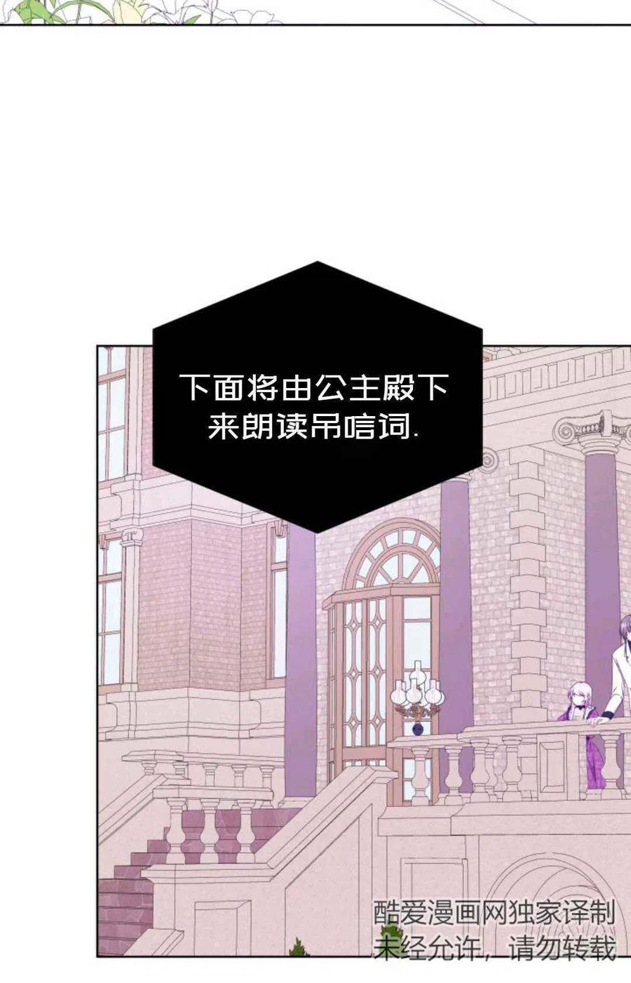 第26话49