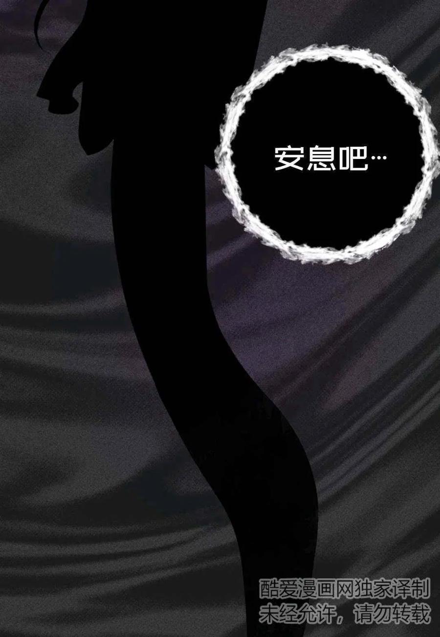 第26话59