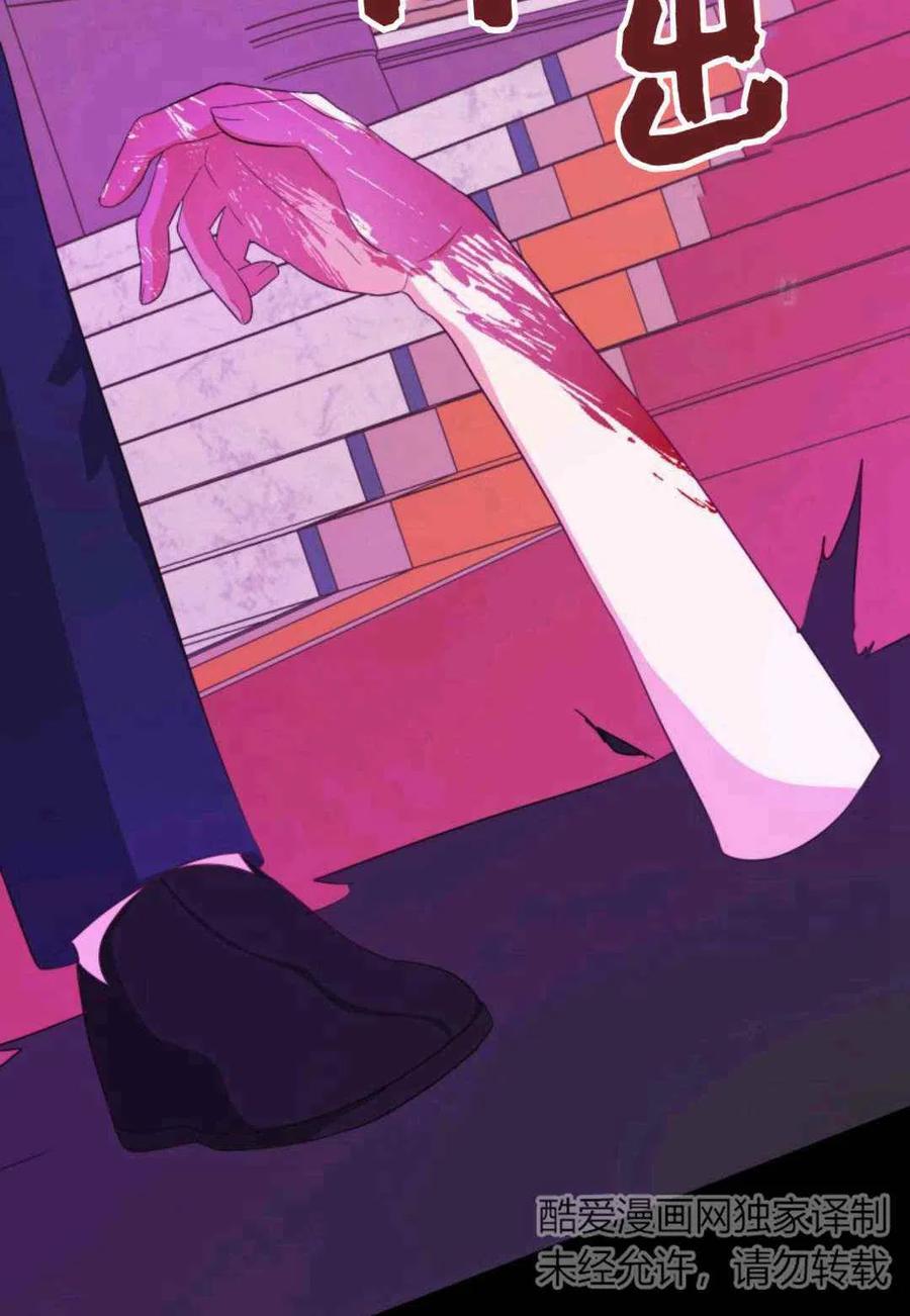 第26话69