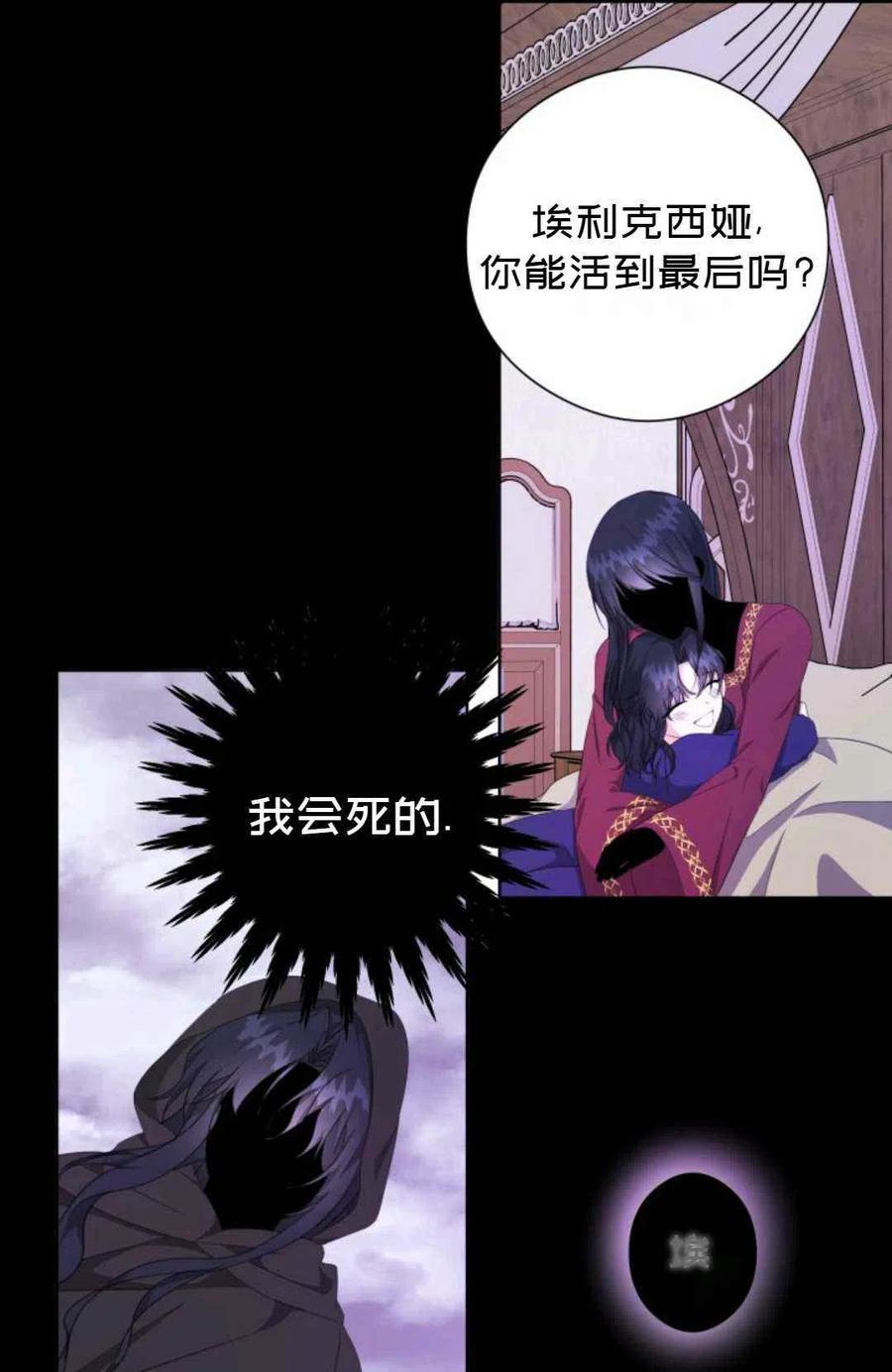 第26话74