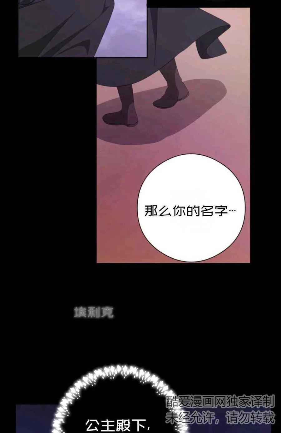 第26话75