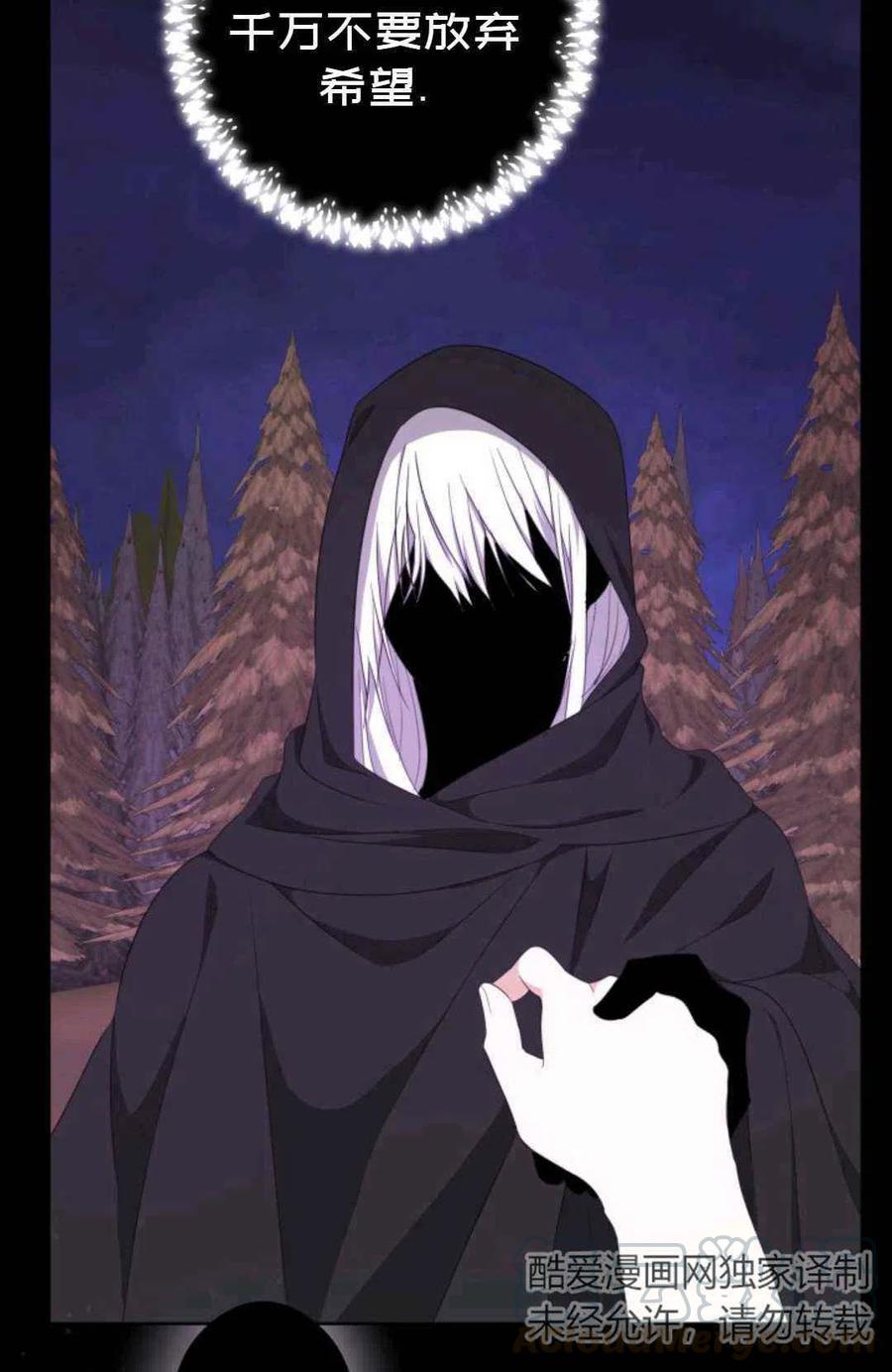 第26话76