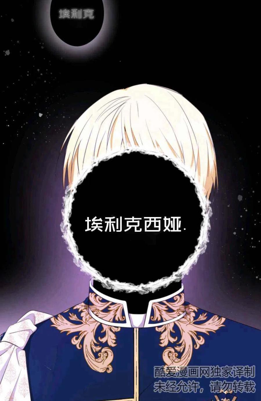 第26话77