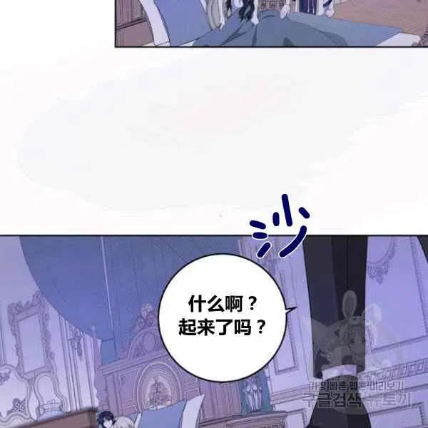 第27话11