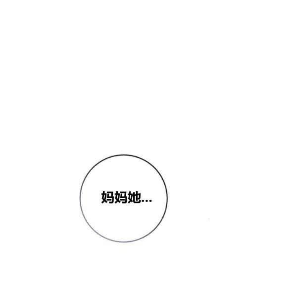 第27话110