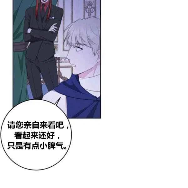 第27话13