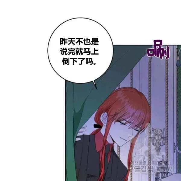 第27话14