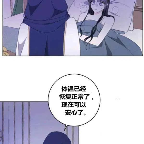 第27话2