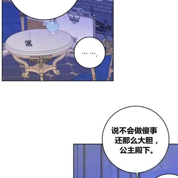 第27话21