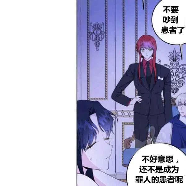 第27话22