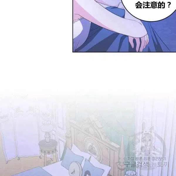 第27话23