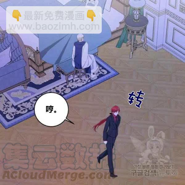 第27话24