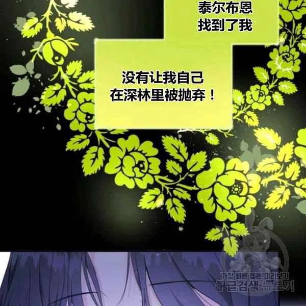 第27话29