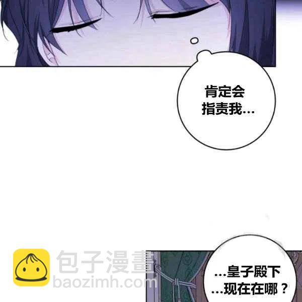 第27话30