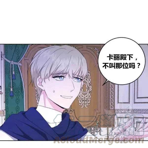 第27话32