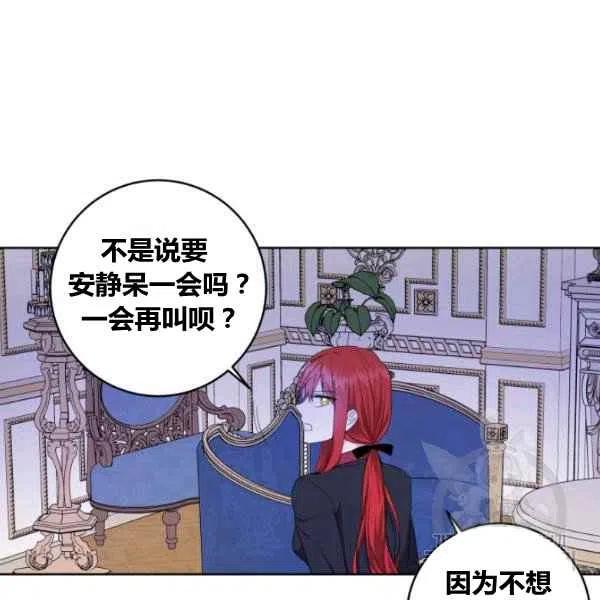 第27话33