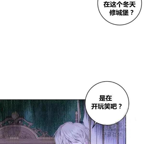 第27话34