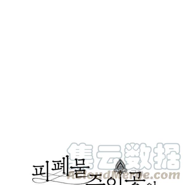 第27话36