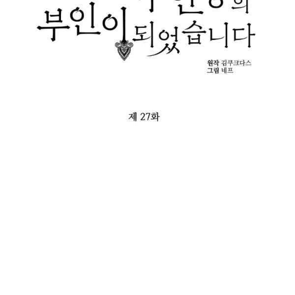 第27话37