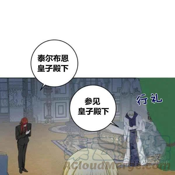 第27话40