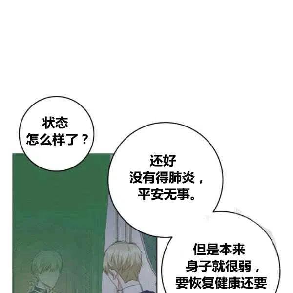 第27话43