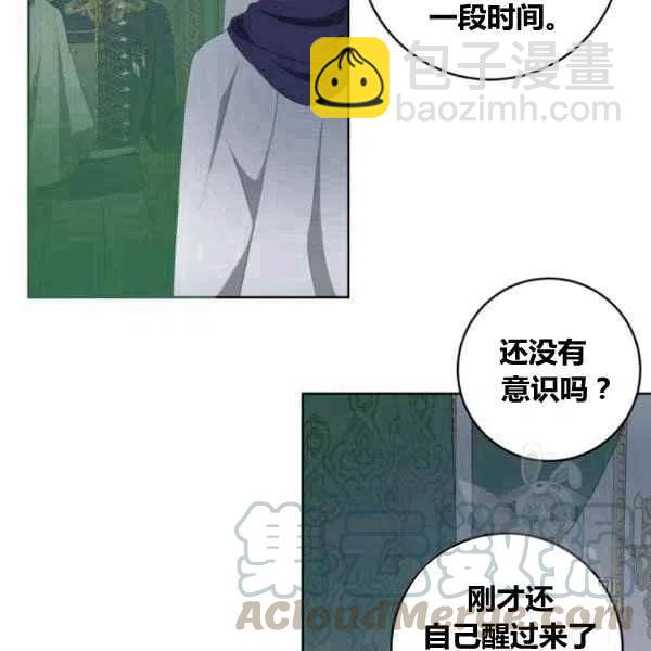 第27话44