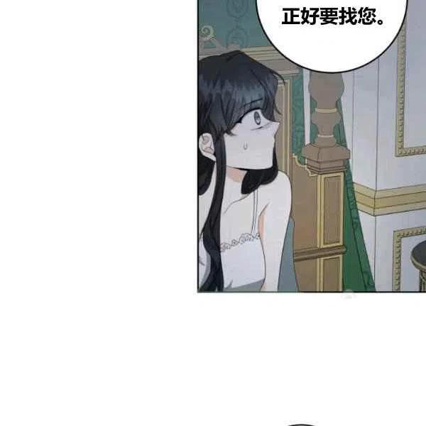 第27话45