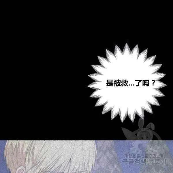 第27话5