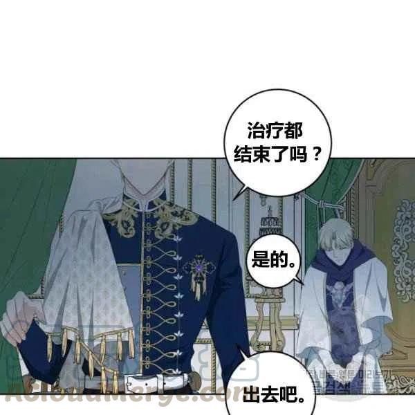 第27话56