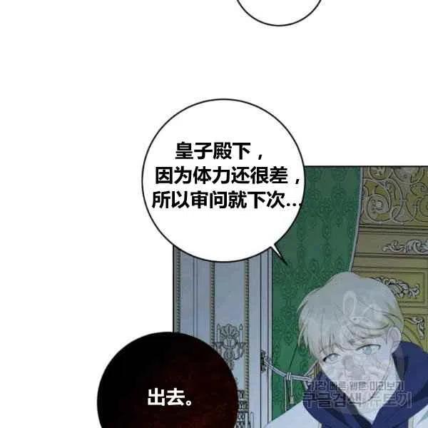 第27话57