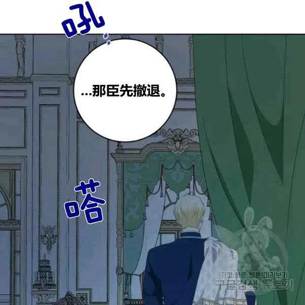 第27话59