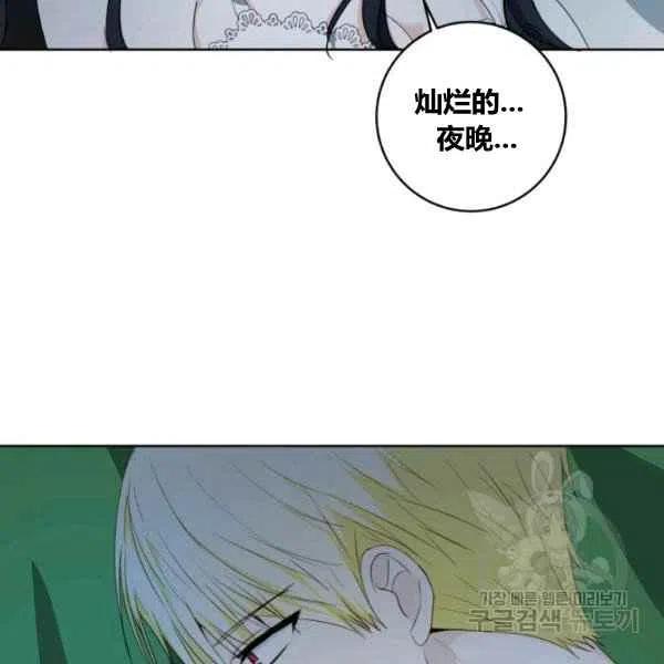 第27话66