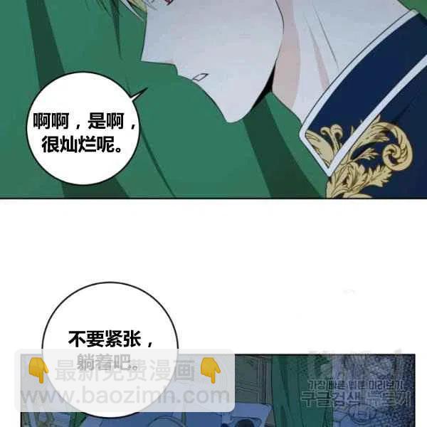 第27话67