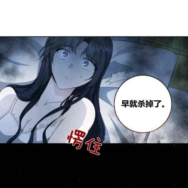 第27话69