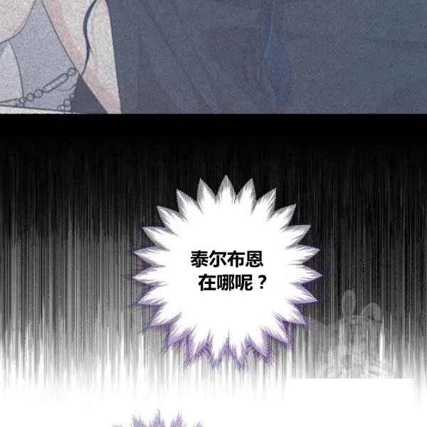 第27话7