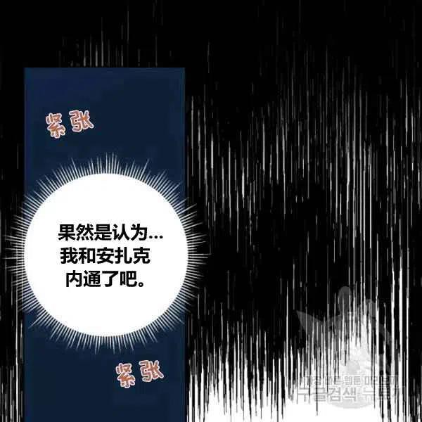 第27话70