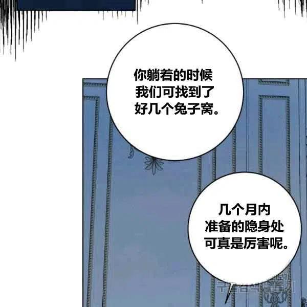 第27话71